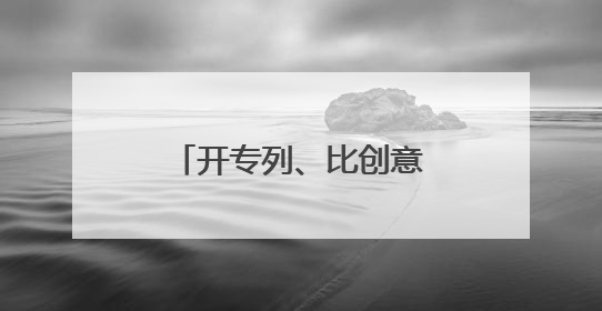 开专列、比创意、拼人气……“十三太保”激战“苏超” 外场赛事